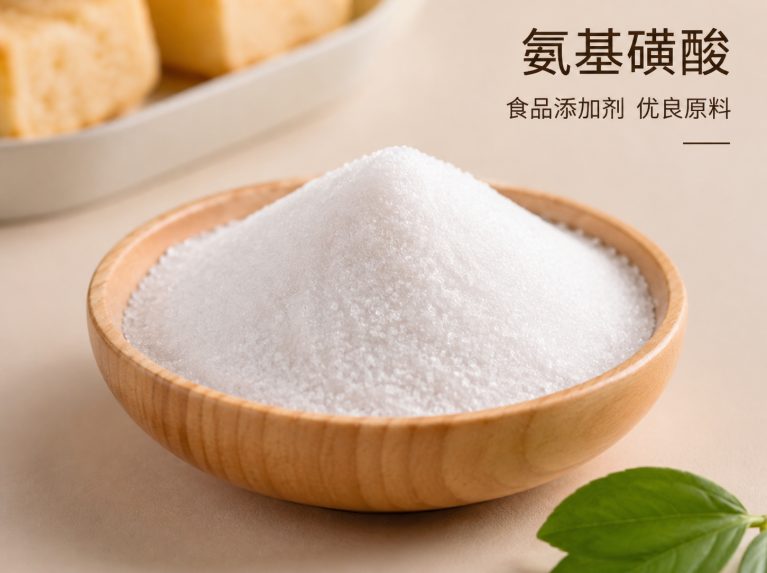 东营区工业氨基磺酸